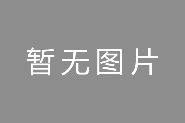 磁县车位贷款和房贷利率 车位贷款对比房贷